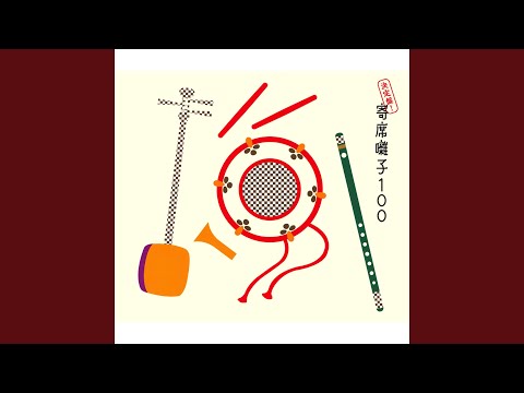 MIYASAN MIYASAN - YouTube