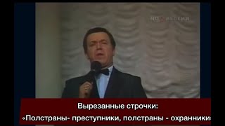 Роберт Рождественский Позапрошлая песня