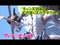 2025 12 29月 02ワッツ◎さーくる 2『チャンス到来!ギガ盛りスペクタクル』 ラーメンEXPO 2025 in 万博記念公園 お祭り広場