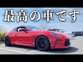 GR86納車して1年経ったのでガチなレビューします。