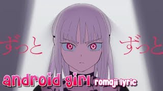 Download Lagu 【DECO*27 ft. Hatsune Miku】Android Girl lyrics video |romaji| MP3