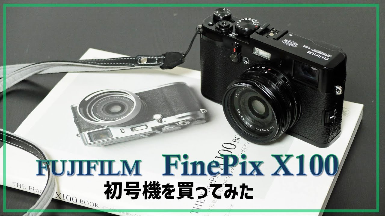【オマケつき】FUJIFILM 富士フイルム FinePix x100 オマケつき】FUJIFILM 富士フイルム FinePix x100 【公式通販】