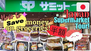 JAPAN VLOG 014 | Save Money on Groceries | Living in Japan | Japanese Supermarket Tour