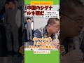 エッ！仕事してるだけ？！