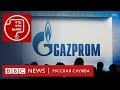 «Газ за рубли» и ослабление России | Подкаст «Что это было?» | Война. День 64