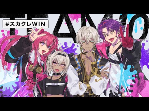 【にじスプラ祭り】大会本番 【スプラトゥーン3 魔使マオ】