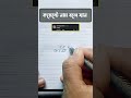 কমেন্টে নাম বলে যান #comedy #anime #gaming
