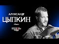 Читаю рассказ «Мадо» | БеспринцЫпные чтения