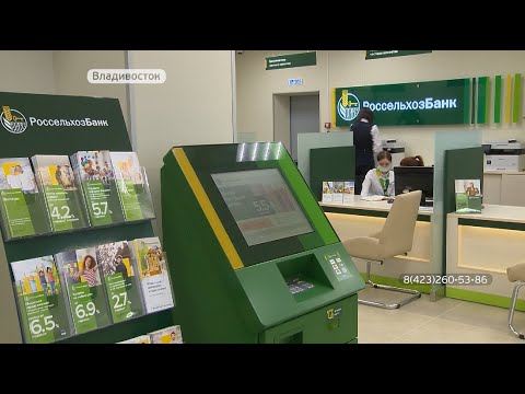 Новый офис "Россельхозбанка" появился на Луговой