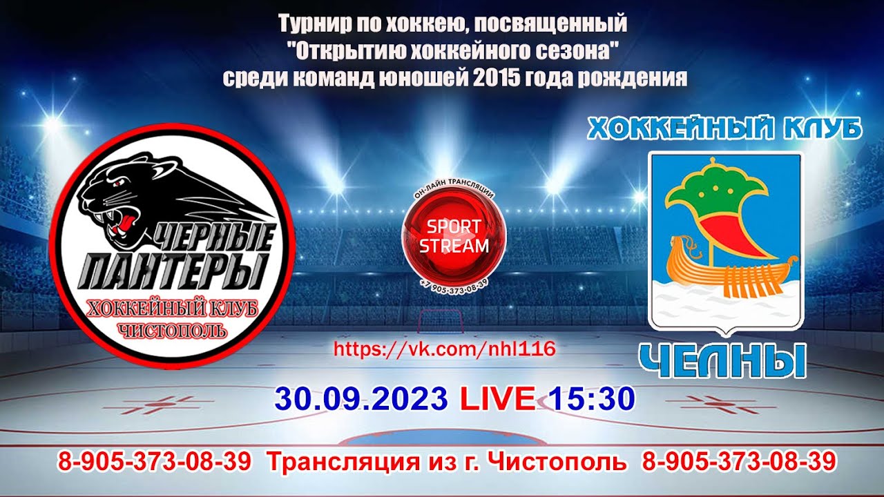 график автобусов чистополь набережные челны. тольятти набережные челны маршрут. расписание автобусов нижнекамск чистополь. чебоксары алатырь маршрут. чистополь набережные челны.
