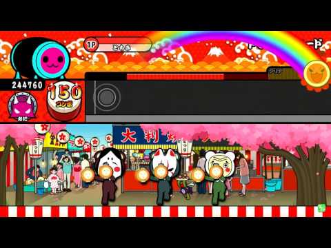 太鼓の達人【ムラサキ】ドリームパレード 全良