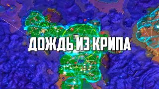 Creeper World 4 | Дождь из крипа