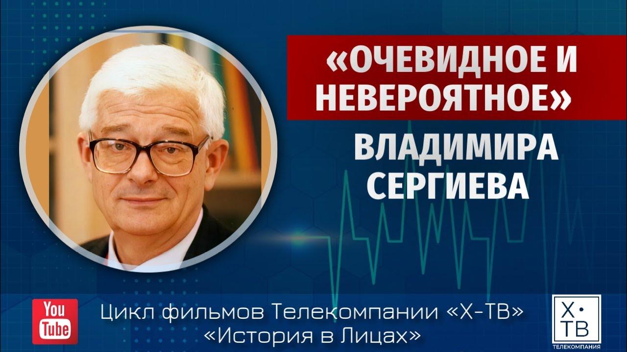 профессор эйн. профессор звуков. доктор браун назад в будущее. набор звуков. игровой комплект для изучения основ электричества.