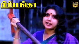 பிரியங்கா சூப்பர்ஹிட் திரைப்படம் | best scene 5 |  Prabhu ,Jayaram ,Revathi