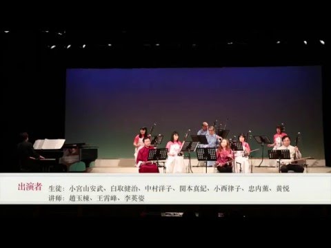 二胡合奏 古都 - YouTube