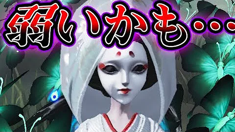 芸者 チェイス 芸者 チェイス