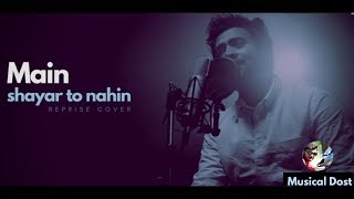 Presenting reprised cover of an iconic oldies"main shayar to nahin".
hope you guys like it. song credits: singer - kunal bojewar music
produced by sh...