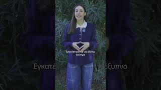 Zero Drop Μόρνος: Καμία σταγόνα νερού χαμένη