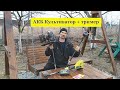 Культиватор акумуляторний + тример . RYOBI model RY40009VNM