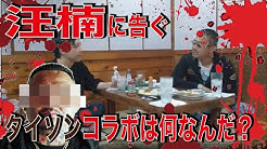正統版 怒羅権列伝初代佐々木秀夫公式チャンネル Youtube 正統版 怒羅権列伝初代佐々木秀夫公式チャンネル Youtube