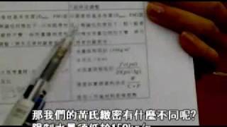 NTUST-99黃兆龍混凝土品控第七組第二次影片