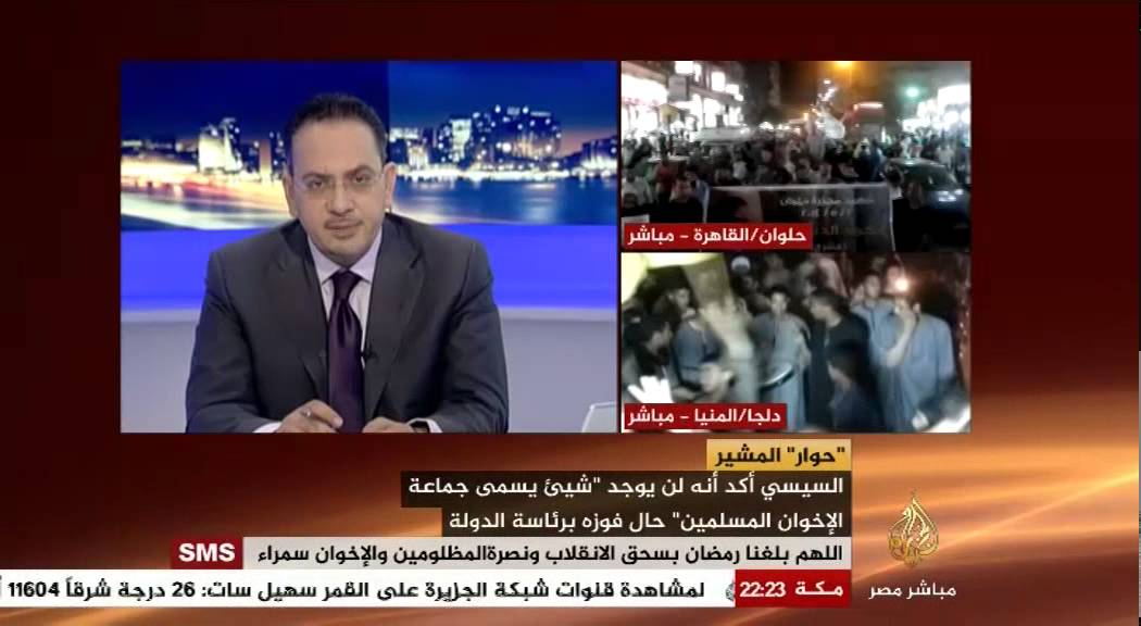 مصرالليلة حوار السيسي الجزء الأول