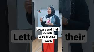 letters and their sounds #التأسيس #للمبتدئين #phonics #shortvideo #english #منهج_كونكت