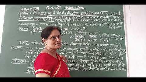 Class-12 Home Science Chapter-2 Part-13 By Saroj Srivastava