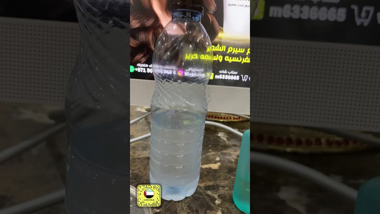 دورة خاصة لمعطرات الشعر من انوار مكة للعطور