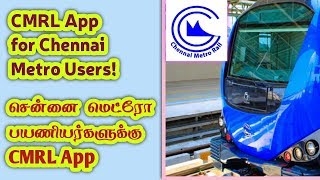 CMRL App for Chennai Metro Users || In Tamil (தமிழ்) screenshot 1