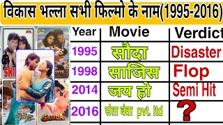 Vikas Bhalla All Hit Or Flop And Blockbuster Movies List Analysis With Box Office Report.