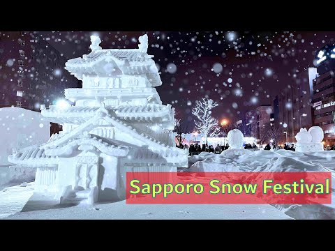 Sapporo Snow Festival 2024 Part 1| Day & Night of View of Odori Site | #snowfestival | #さっぽろ雪まつり