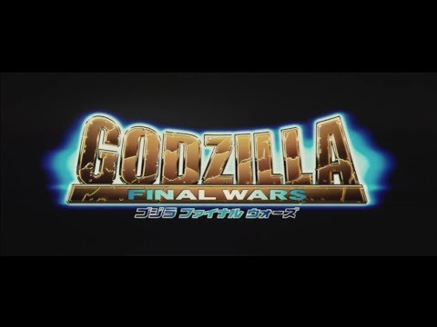 【公式】「ゴジラ ＦＩＮＡＬ　ＷＡＲＳ」予告 多数の怪獣が登場するミレニアムシリーズ最終作。ゴジラシリーズの第28作目。