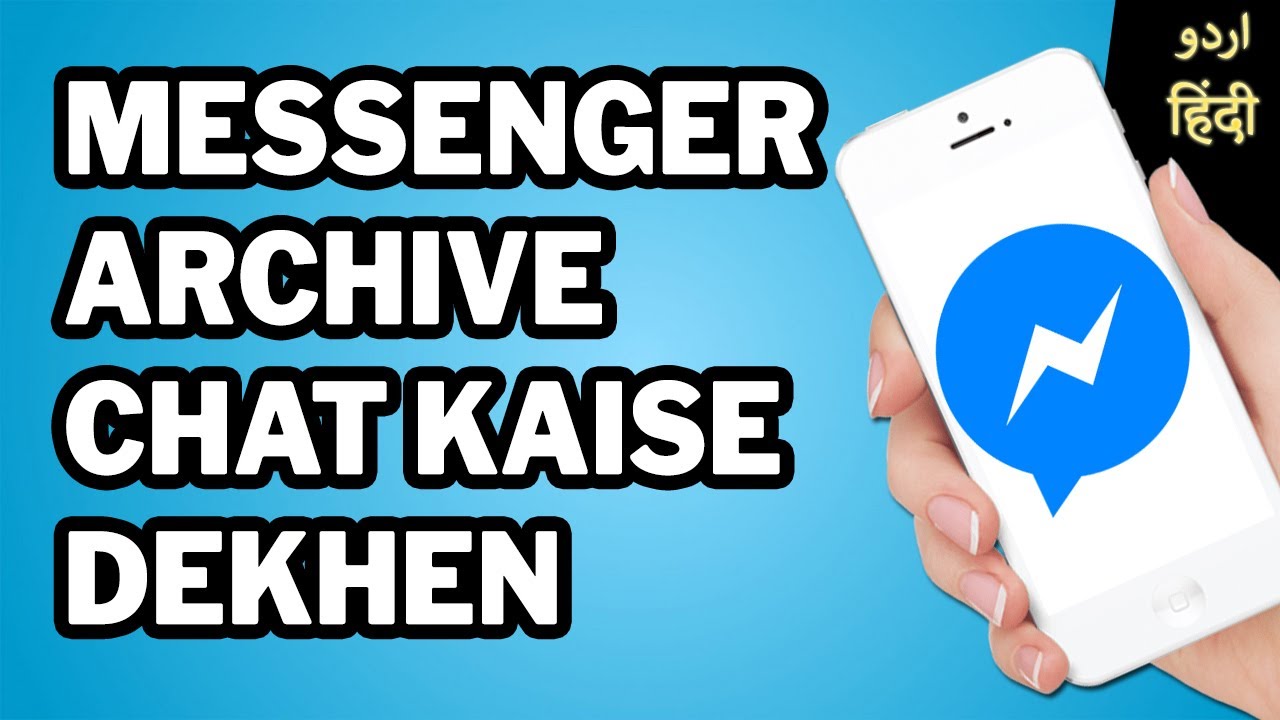 messenger-ki-archive-chat-kaise-dekhen-how-to-view-archive-chat-on