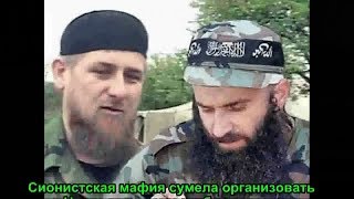 О чем молчит Путин! Резня в Чечне в 90-х