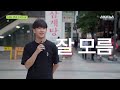 요즘 Z세대들은 이렇게 지냄 [모아봤스] / 스브스뉴스