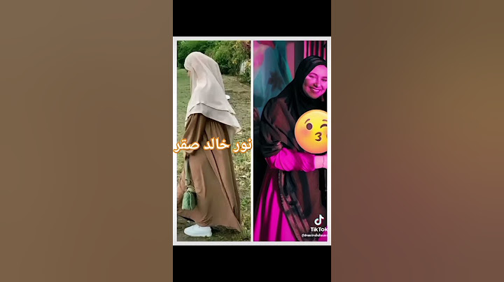 نور خالد صقر ❤️