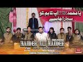 Ya muhammad sa  qawwali 2024  haider ali haider  new qawaali  shahast