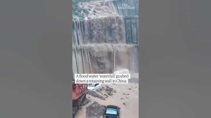 Flooding causes 'waterfall' in Chongqing in China - DayDayNews