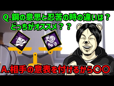 【れぷゆき】鋼の意思と忍苦の時について【れぷちん切り抜き】