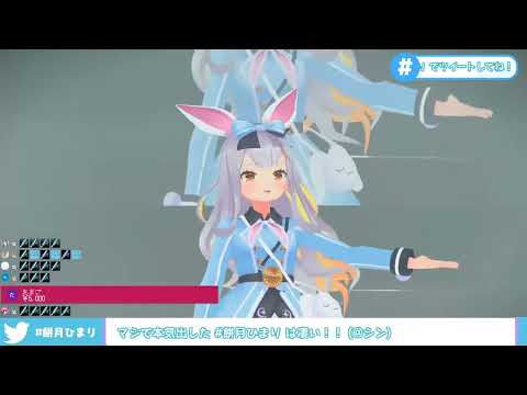 【餅月ひまり】cover　allegretto ～そらときみ～/この青空に約束を―（切り抜き）