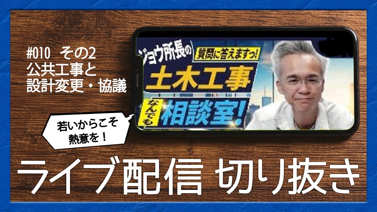 よくわかる公共土木工事の設計変更―基礎と事例：希少本 よくわかる公共土木工事の設計変更―基礎と事例：希少本