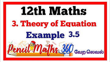 12th maths example 3.5|12th maths chapter 3 eg 3.5|12th maths theory of equation | 12th maths easy