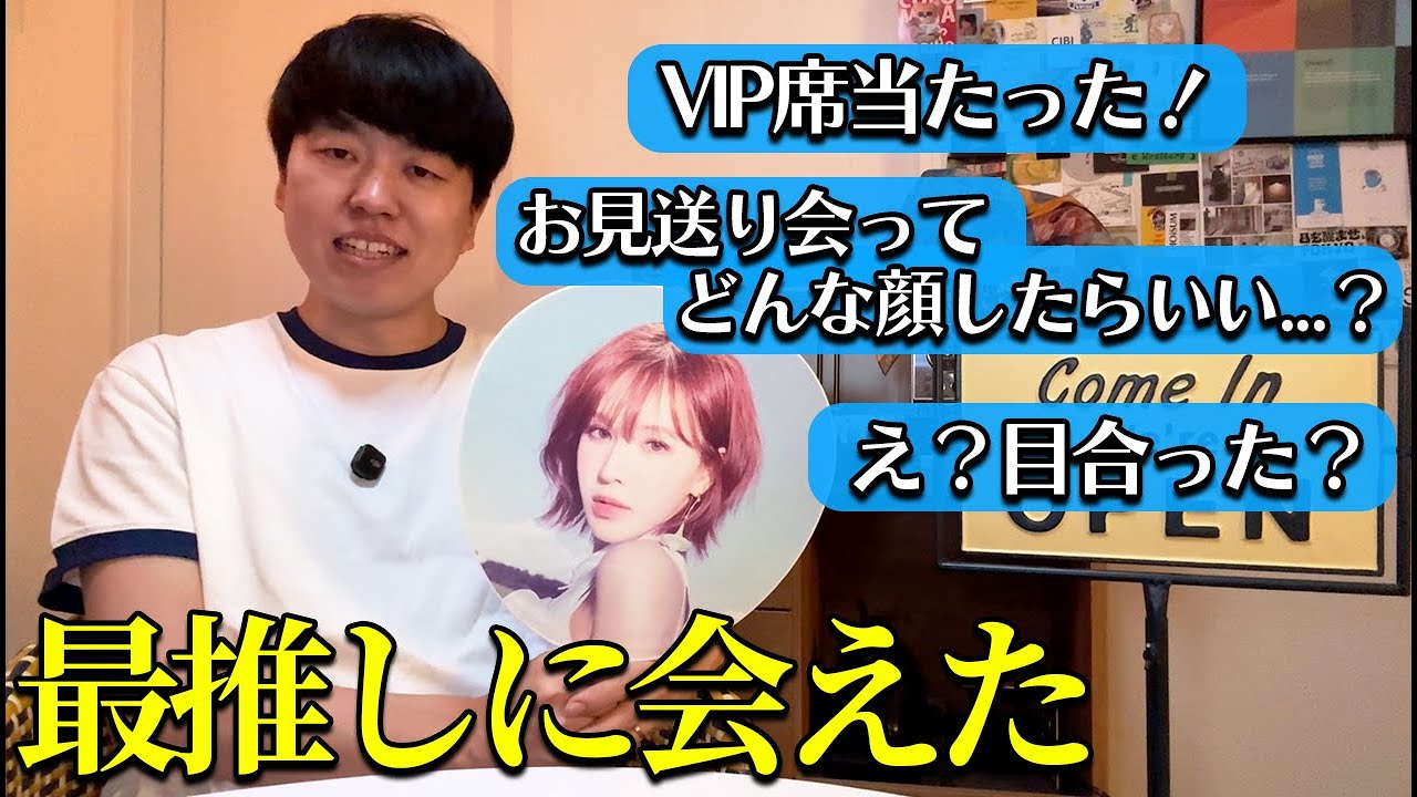 redvelvet ウェンディ　Wendy ソウルコン　入場　トレカ　zone redvelvet ウェンディ入場特典 トレカ + 銀テープ付き 【公式通販】