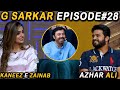 G Sarkar with Nauman Ijaz | Episode 28 | Kaneez e Zainab & Azhar Ali | 16 July 2021