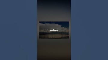 من اجمل التلاوات للشيخ صالح الانصاري لسورة { ص }. #قران_كريم #quran #بندر_بليلة #ايوب #تلاوات