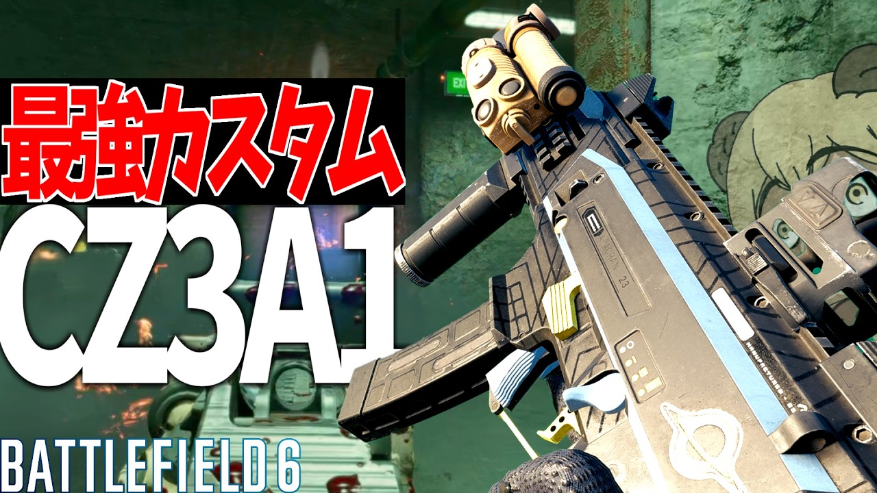 BF6] The ultimate recommended custom build to maximize the