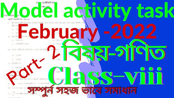 Model activity task Feb