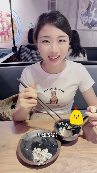 刁民酸菜魚為什麼不吃魚皮？ #營養師 #刁民酸菜魚