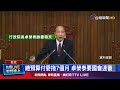 兩岸關係